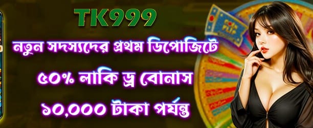 27777 bet লাকি ড্রতে অংশ নিন banner