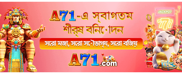 bd27777.com স্বাগতম বোনাস লুফে নিন banner